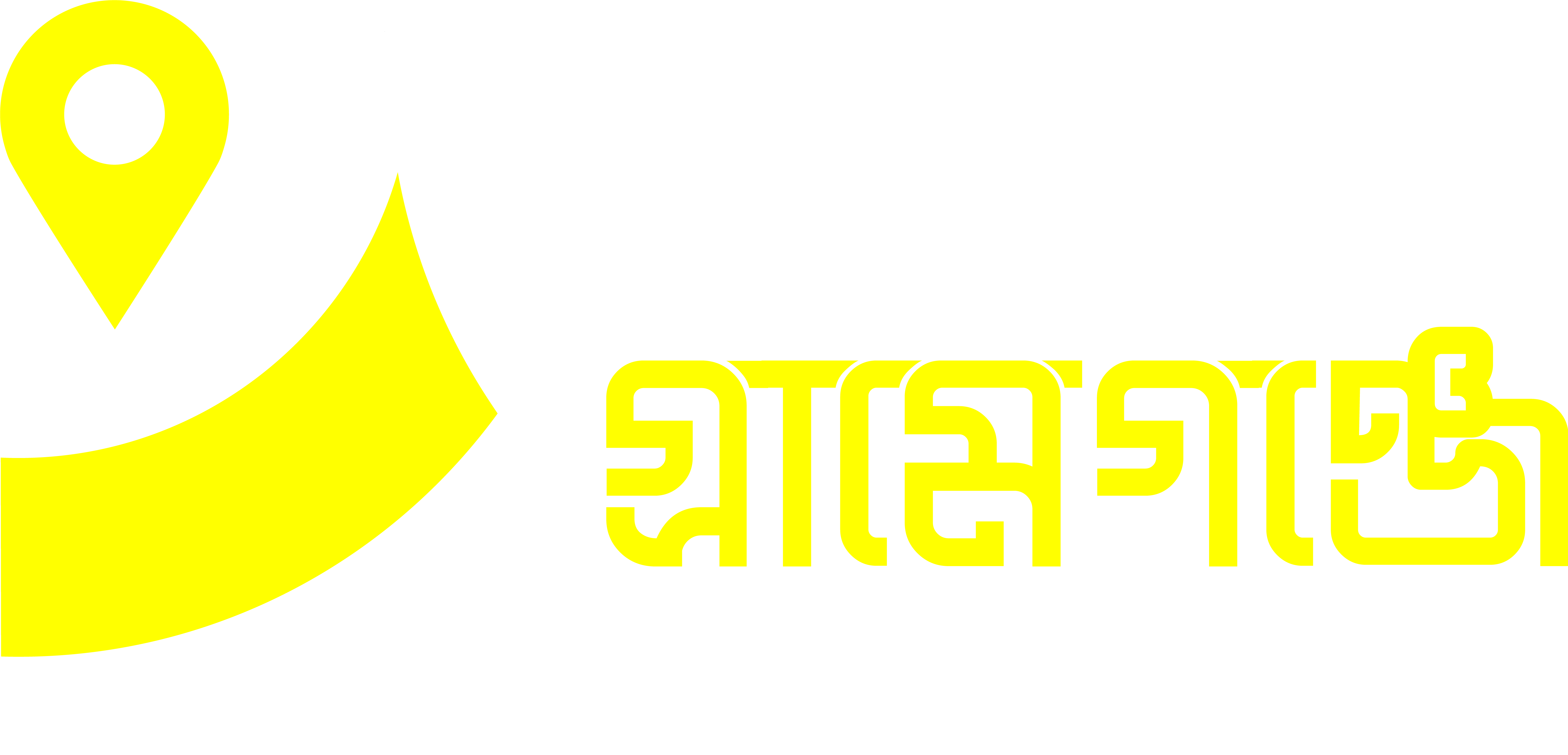 গ্রামেগঞ্জে